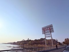 -双山岛