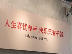 -有章牛杂(石厦店)
