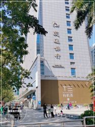 -广州健丽·去眼袋医疗美容机构