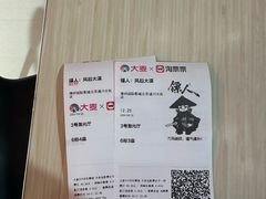 -北京华联购物中心(天通苑店)