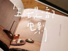 -元古雲境(南京万象天地店)