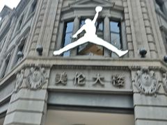 -JORDAN(外滩中央体验店)
