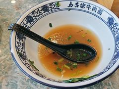 -马吉德牛肉拉面(新街口店)