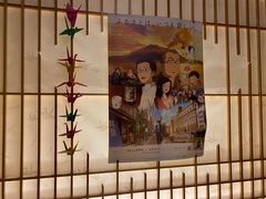 -立山居酒屋·烧鸟 天妇罗(西北湖店)