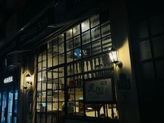 -建国328小馆