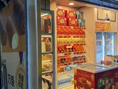 -美心西饼mx cakes(市桥站店)