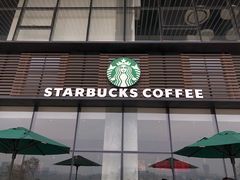 门面-星巴克(成都科学城店)