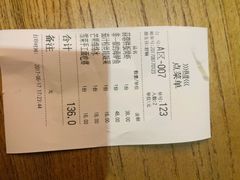 茄汁粉丝娃娃菜-热度餐厅(老佛爷店)