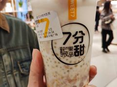 -7分甜(上海新天地广场店)