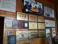 -夏黑子坛子鱼(总店)