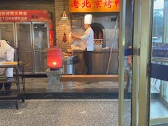 -大鸭梨烤鸭·北京菜(南小街/南苑店)