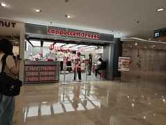 -港汇恒隆广场