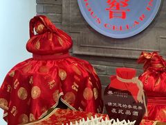 -泸州老窖景区