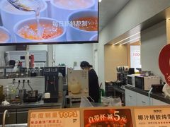 -炖物24章·顺时轻养茶(黄龙店)