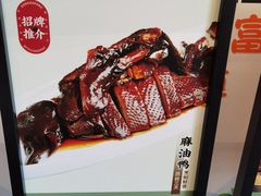 -東大方(湖州白鹭迎店)