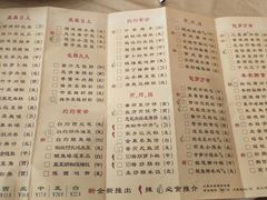 菜单-澳门西南饭店·粤菜·茶市·手工点心(华海路店)