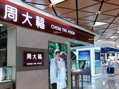 -大洋晶典(东街店)