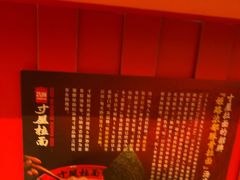 -寸屋拉面(凯德晶萃店)