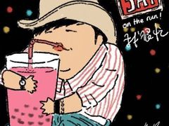 -南京冠生园(太平南路店)