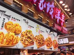 -周小亮丁家坡洋芋(全国总店)