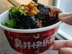 -黑色经典臭豆腐·湖南特产(太平街口店)