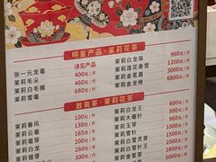 -张一元(总店)
