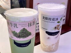 -太犇牛手作茶铺(江北虹悦城店)