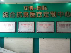 点击看大图 -杭州星婉馨悦医疗美容