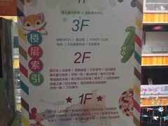 -五洲国际广场(文峰路店)