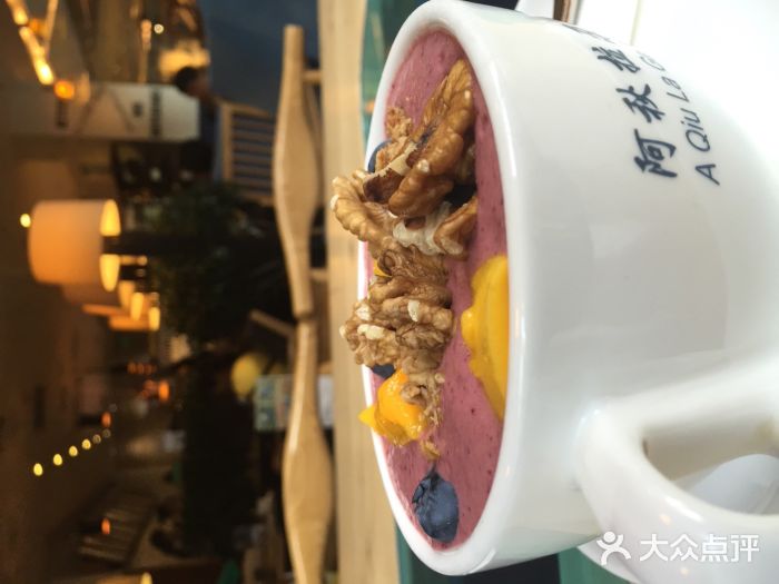 Blueglass酸奶(财富购物中心店)阿秋拉尕青藏酸奶(财富店)图片