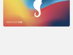 -海马体照相馆(成都来福士广场店)