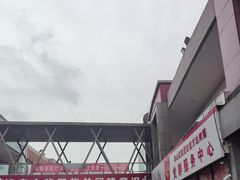 -万达广场(泰安泰山店)