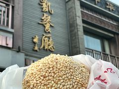 -马凯餐厅(地安门店)