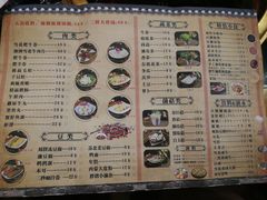 菜单-小胖墩炝锅鱼(天钥桥路店)
