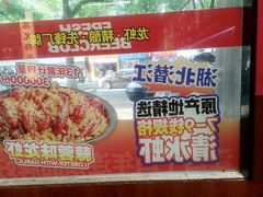 -龙虾当家·大排档(红谷滩五中店)