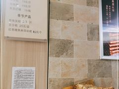 -禾生粑粑坊(陕西路店)