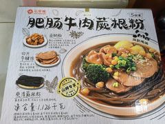 -山姆会员商店(邻瑞广场店)
