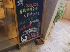 -十贰席·煨汤·台州菜(襄阳南路店)