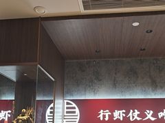 -聚味瞿记·龙虾堂(咸嘉湖店)