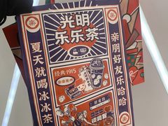 -LELECHA乐乐茶(美罗城店)