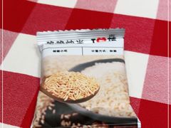 -西贝莜面村(近铁城市广场店)