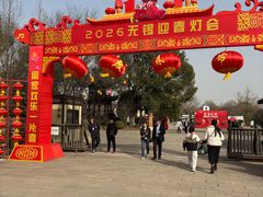 -梁鸿国家湿地公园