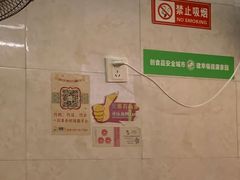 -蒋六十八梯眼镜面(渝中店)