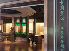 -东莞市可园博物馆