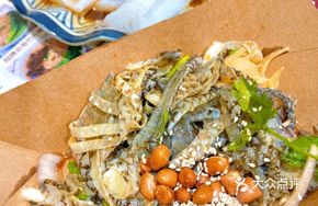 Golden Fish Skin Salad