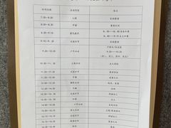 -育知苑幼儿园