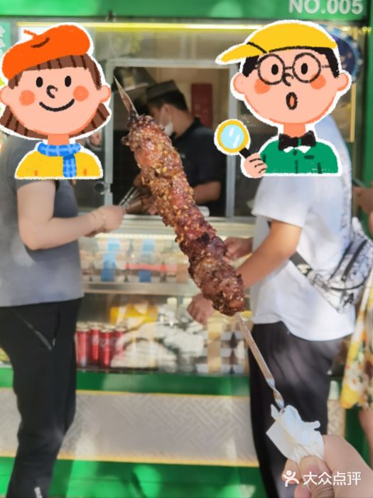 年记·兴顺斋 牛街清真熟食小吃店图片