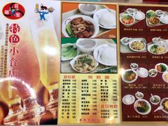 菜单-旺角宝港式茶餐厅(寮步店)