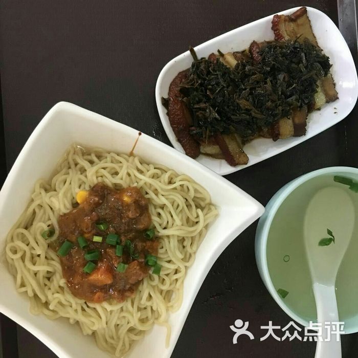 拌面大王