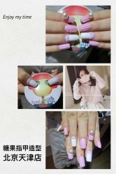 美甲-光SPA科技美肤